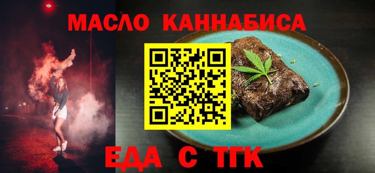 Егорьевск  ГАШИШ  Бошки Шишки  Кокаин  МДМА  Вход с VPN  МЕТАДОН  Героин  Меф кристаллы 