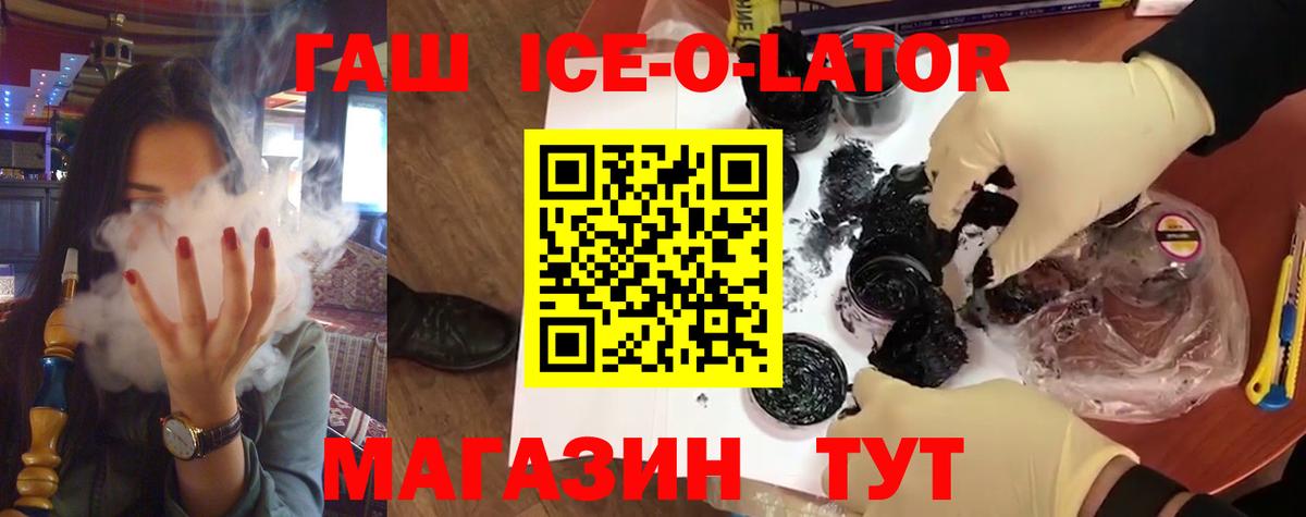 Егорьевск  Гашиш гарик  Вход с VPN  закладка  ГАШ VHQ 