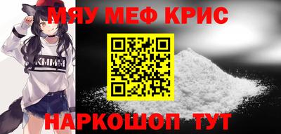 молекула духа Обь