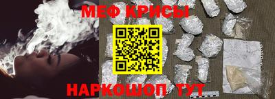 молекула духа Обь