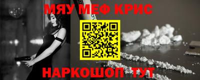 кокс Обнинск