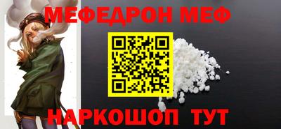 кокс Обнинск