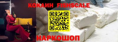 кокс Обнинск
