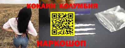 кристаллы Партизанск