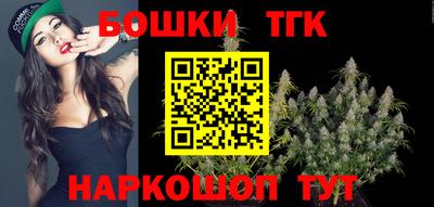 молекула духа Обь