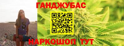 кокс Обнинск