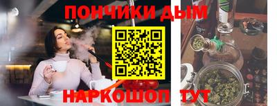 кристаллы Партизанск