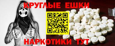 МДМА Пенза
