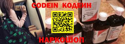 молекула духа Обь