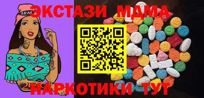 МДМА Пенза