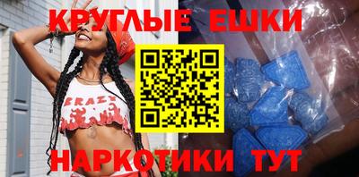 МДМА Пенза