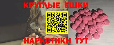 кокс Обнинск
