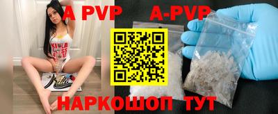 молекула духа Обь