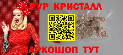 молекула духа Обь