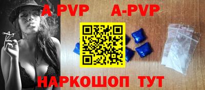 кокс Обнинск