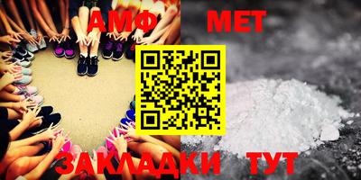 амфетамин Нягань