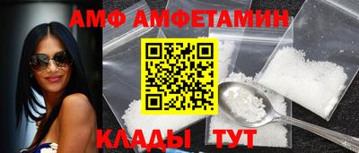 кристаллы Партизанск