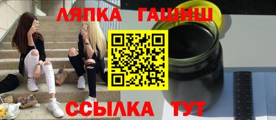 молекула духа Обь