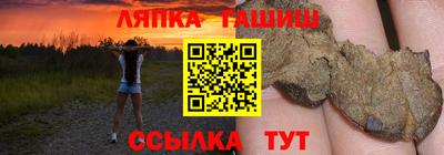 кристаллы Партизанск