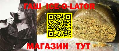 кристаллы Партизанск