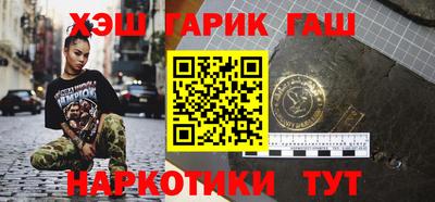 молекула духа Обь
