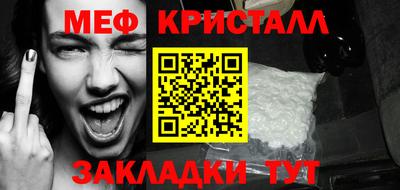 МДМА Пенза
