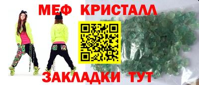а пвп мука Первоуральск