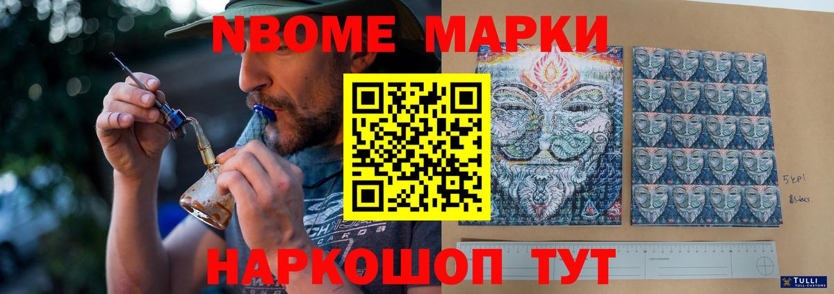 Лсд 25 экстази кислота Егорьевск