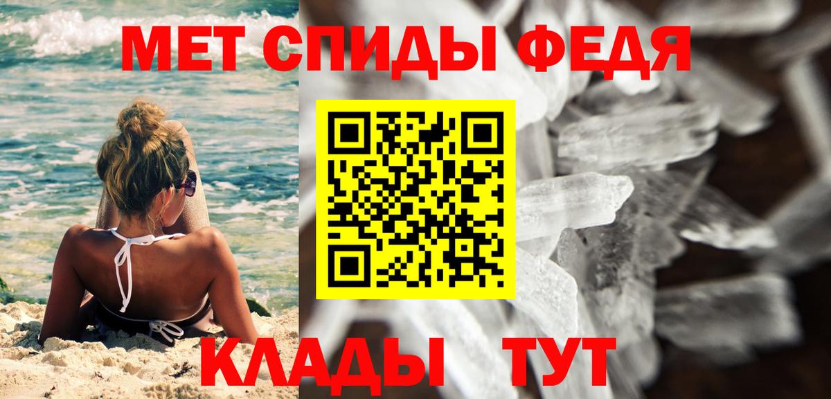 Метамфетамин Methamphetamine Егорьевск