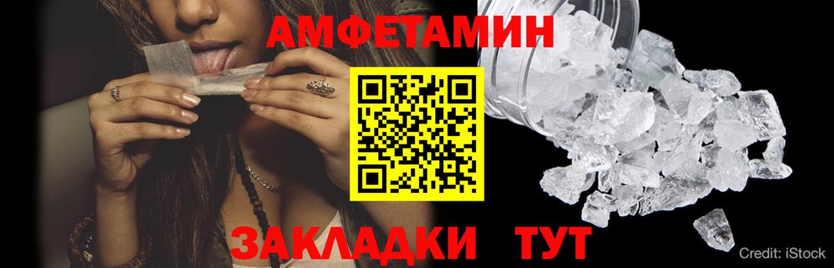 Первитин витя  Вход с VPN  Егорьевск 