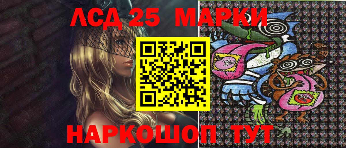Марки NBOMe 1,8мг  Вход с VPN  Наркотические марки  Егорьевск 