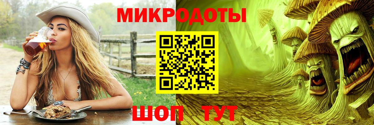 Галлюциногенные грибы прущие грибы Егорьевск